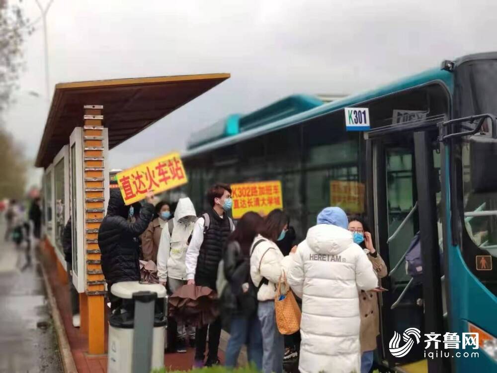 清明节小长假,济南公交运送乘客444.15万人次