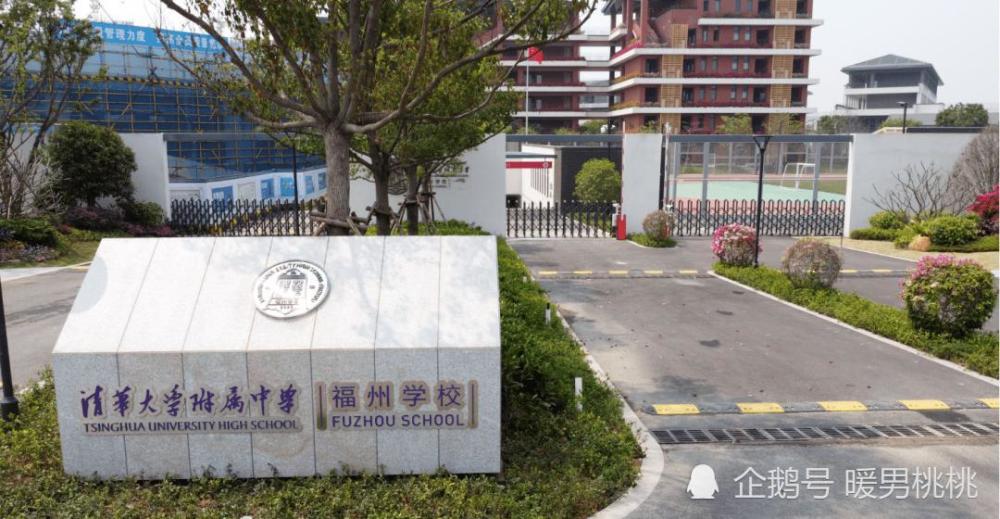 福州仓山区城门镇被嫌弃的三所中学!