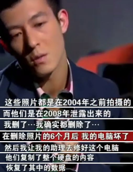 1400张照片毁了,修电脑事件曝光照片 1400张,为何没有毁掉陈冠希?