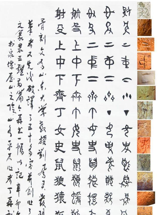 我国再次挖出远古文字,比甲骨文早1000年,西方:明显是