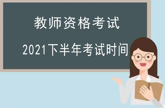 退休教师招聘_关于禹州市考核招聘市直高中 禹州中专教师网友咨询统一回复(3)