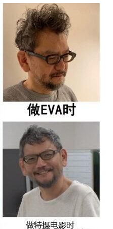 eva只是工作,特摄才是真爱!庵野秀明担任新假面骑士导演