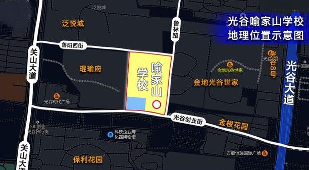 10月开始招生|招生|教育|喻家山|高校|小学|湖北|悦城|武汉