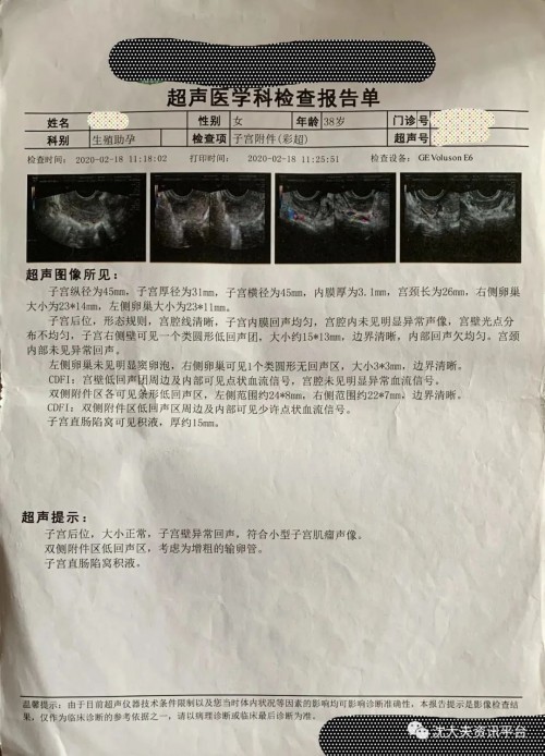 不孕不育患者的光明——荔湾区中医医院