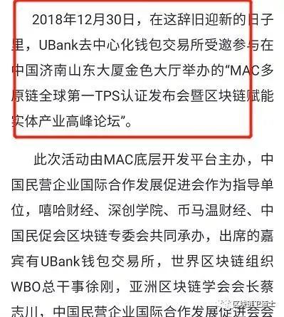 ubank优贝迪的前世今生你所不知道都有