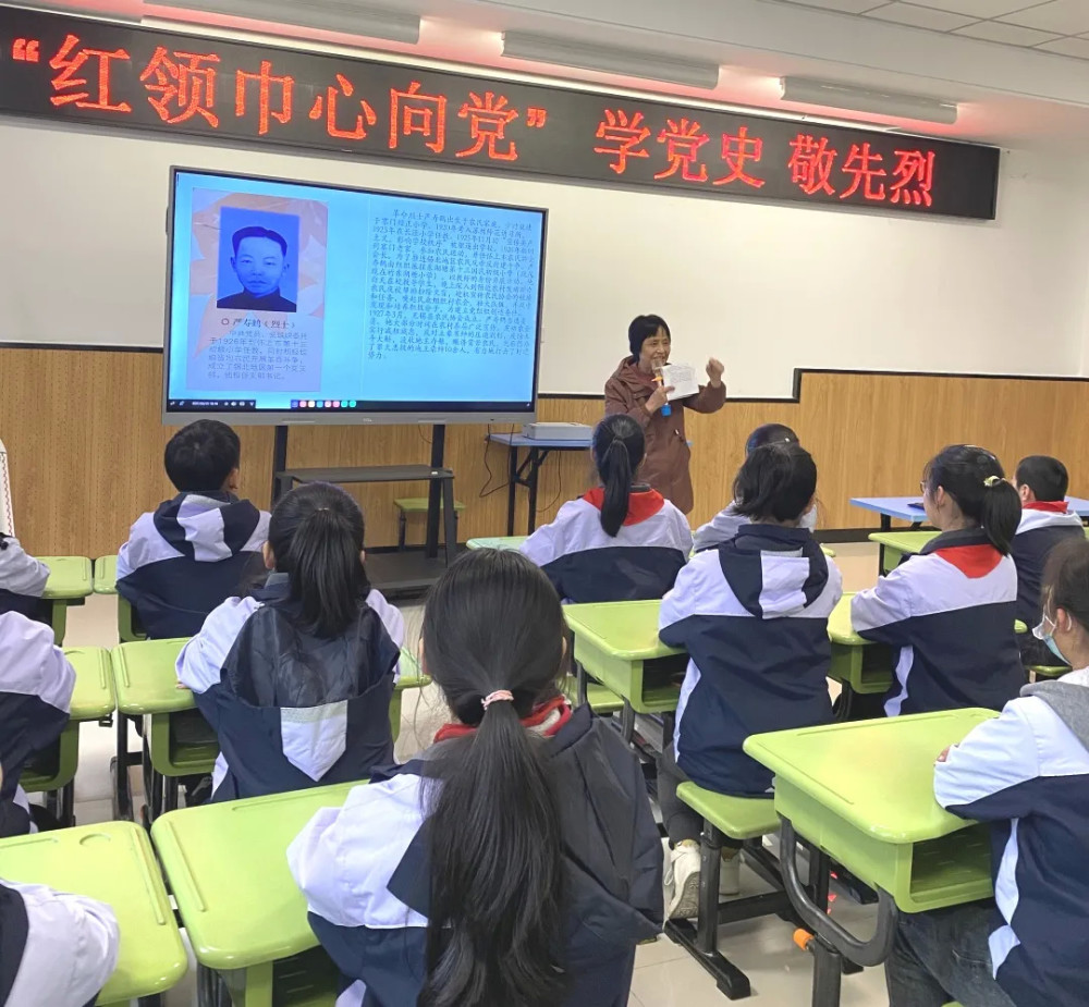 无锡市东湖塘实验小学缅怀先烈,致敬建党百年