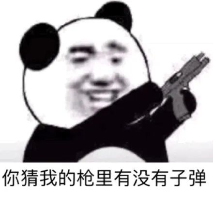 熊猫头沙雕斗图表情包