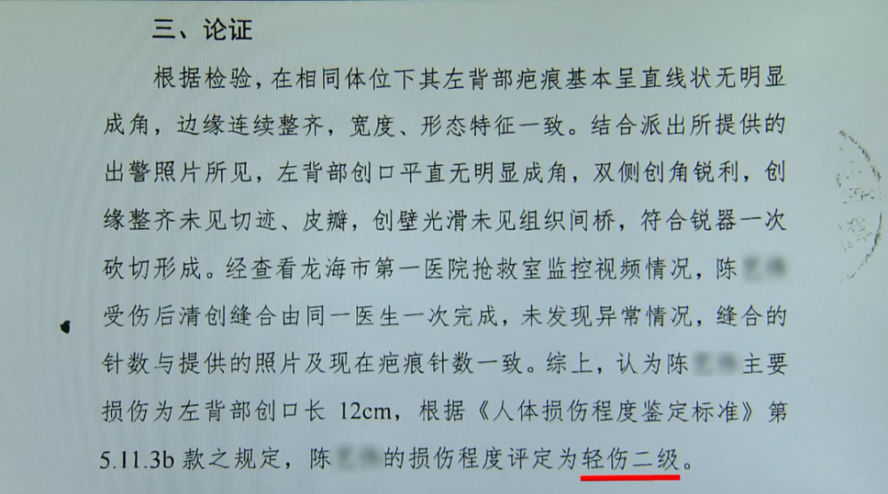 轻微简谱_我儿子10月高烧不退 去医院说是心肌炎 住院10天出院在家保养 出院10天去查 医生说还的吃药 建(3)