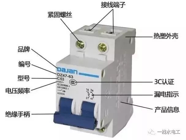80%的电工看了这篇空开故障文章,都默默点了收藏