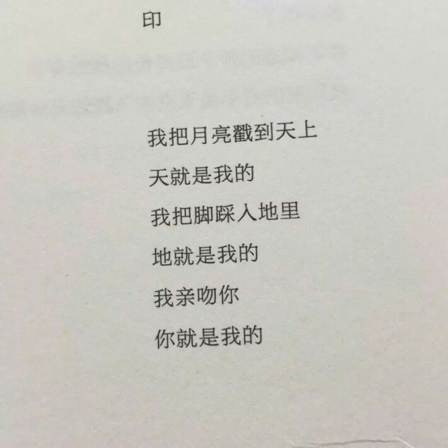 "教堂的白鸽会亲吻田野里的乌鸦吗?" "会,后来它们死在了流言蜚语里.