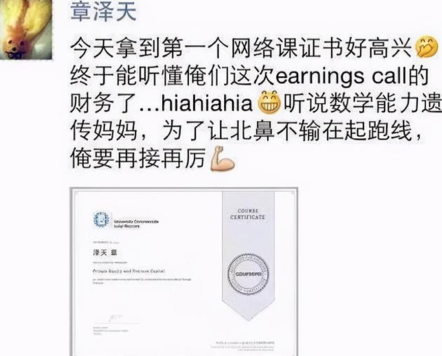 章泽天晒健身照大秀蜜桃臀,蚂蚁腰线条惹火,男生关注