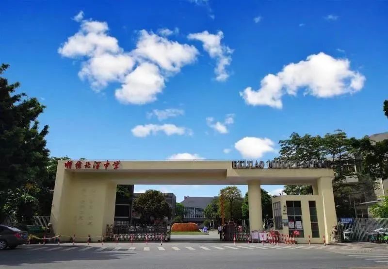 季德华校长承诺:北滘中学 "国华创新班"均由现有国华教师任教