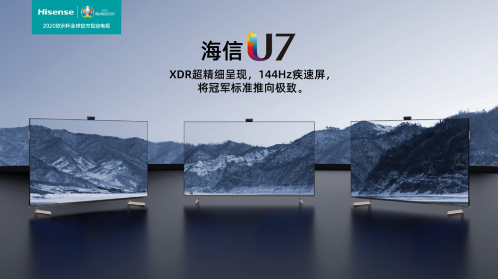 那么,海信uled u7g-pro的黑科技"xdr"到底厉害在哪里?