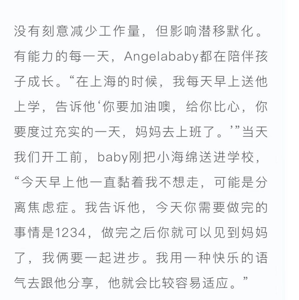 小仓娃我离了登封小八县曲谱(3)