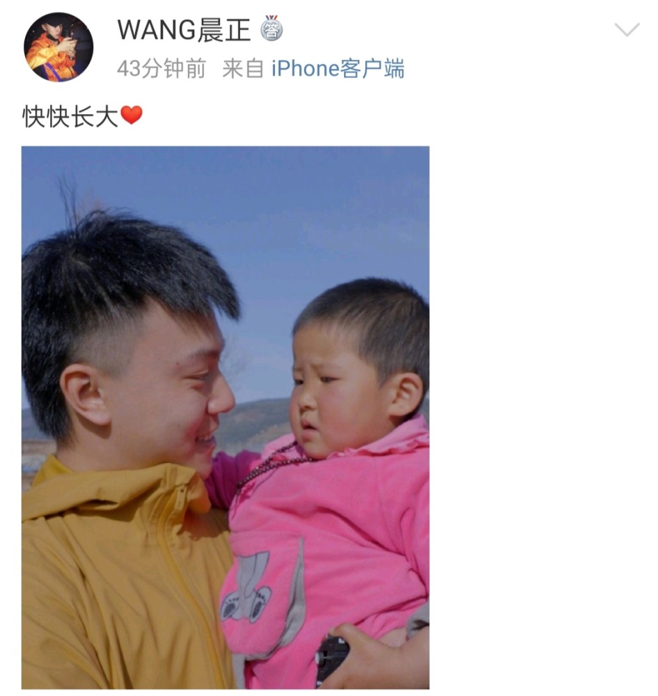 《变形计》苦命爷爷去世,王晨正回村料理后事!网友大赞有情有义