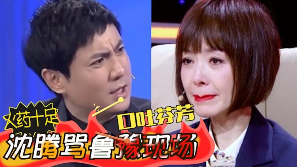 鲁豫和易立竞:一个高开低走饱受争议,一个直接撕碎明星伪装面纱
