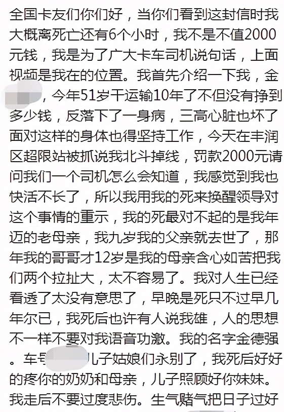 断线的曲谱_断线的风筝图片(3)