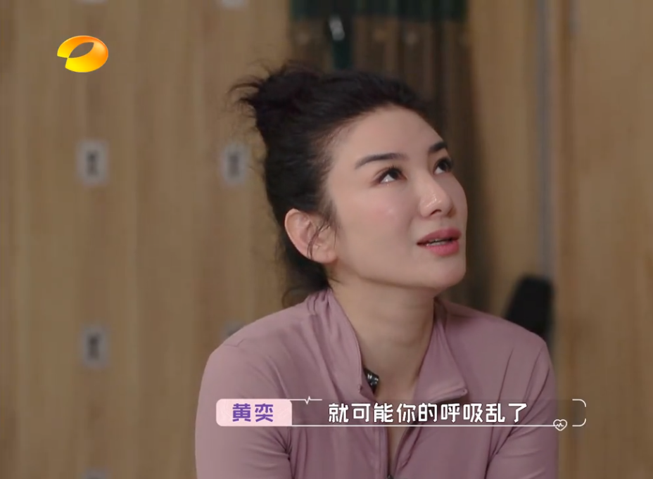 黄奕崔伟《怦然心动》恋爱方式,瑜伽试探体力,营造肢体接触机会_腾讯