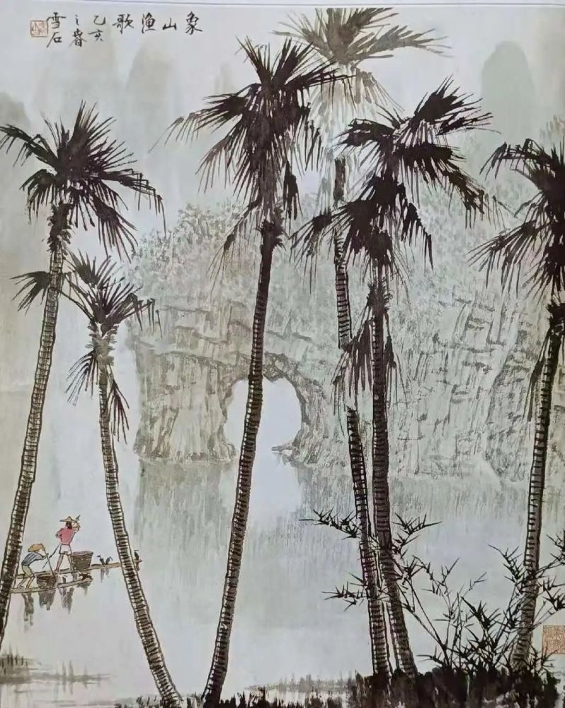 班姬团扇图 明代 唐寅 图绘班倢伃绡衣绮裳,执纨扇侍立玉阶,旁有棕榈