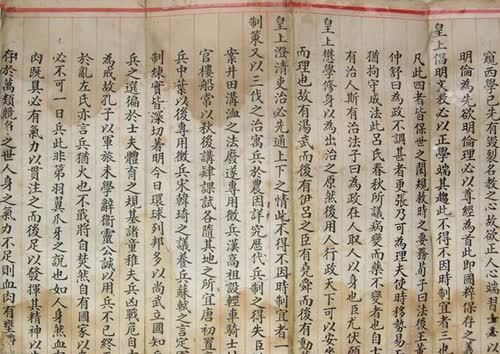 清朝科举状元书法字体堪称印刷体丑书大师毫无艺术感