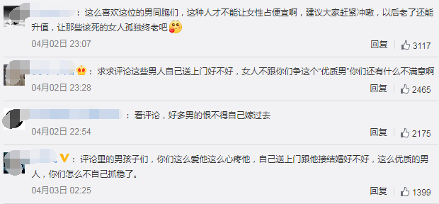 贴吧人均985_中国人均寿命变化图(3)