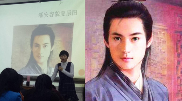 古代四大美男之首的潘安,到底有多美?容貌复原图秒杀一众男星!