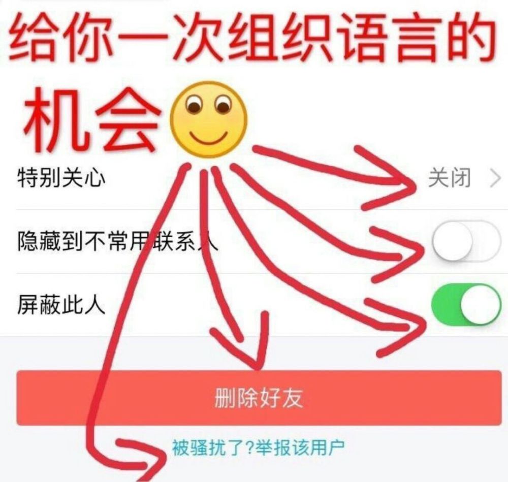 "一些适合当代沙雕扩列用的表情包"