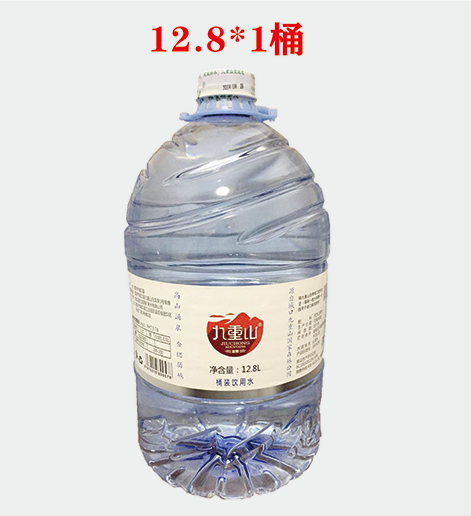人生十言九重山矿泉水