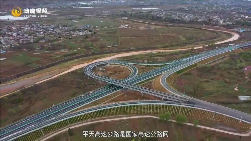 甘肃公航旅集团平天高速公路是国家高速公路网规划中g8513重要组成