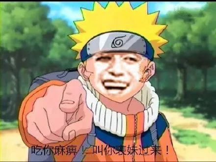 表情|火隐忍者表情包搞笑