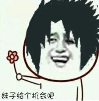 表情|火影忍者表情包