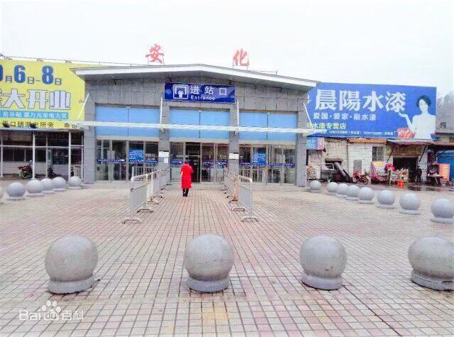安化站基本处于益阳市安化县西南部的平口镇与娄