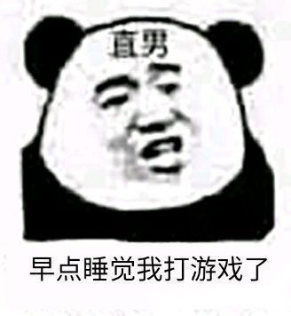 "适合莽夫打破尬聊用的表情包"