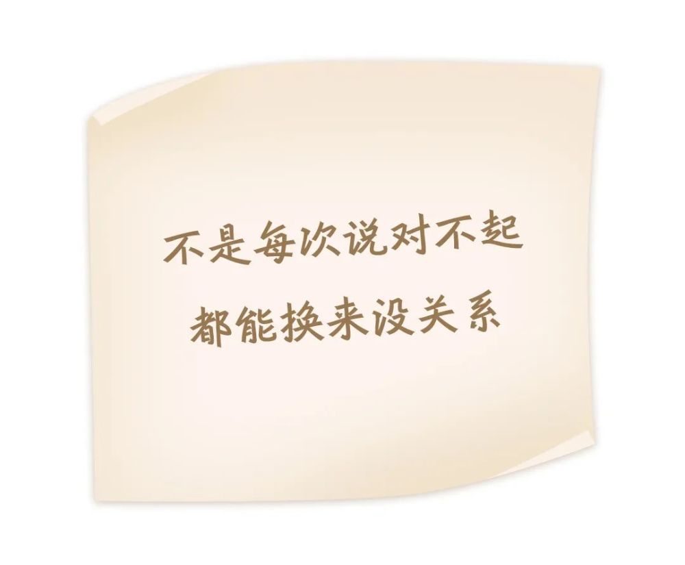 他自己愿意就原谅,不愿意就不再往来,再心软的孩子也会记仇