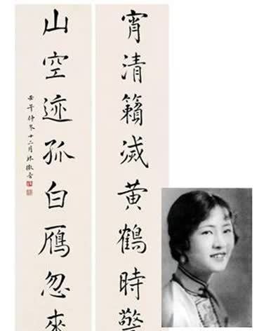女神林徽因的字迹曝光这字体让现代人膜拜远胜许多现代书法家