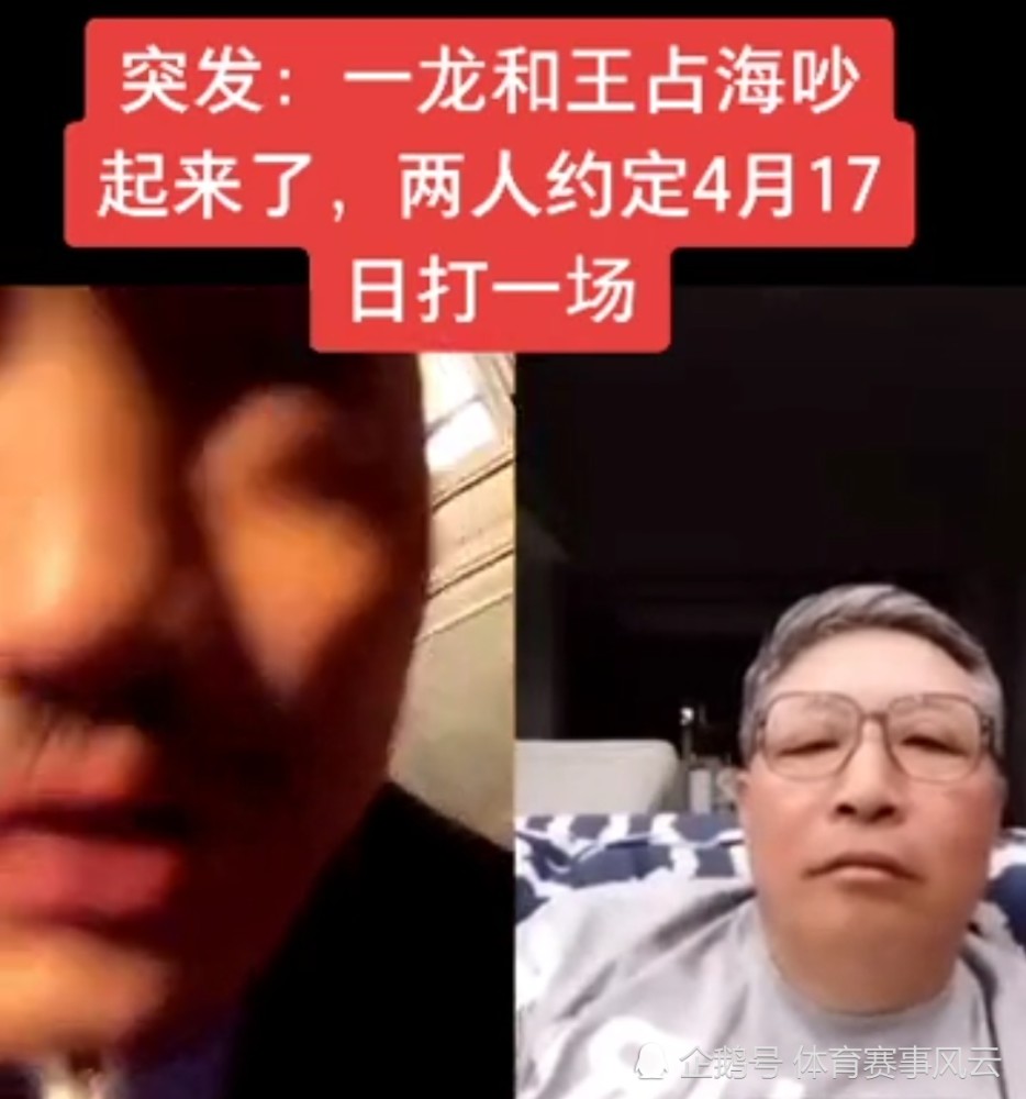 一龙要替少林出头,大战极王占海,拳迷:你不是少林弟子