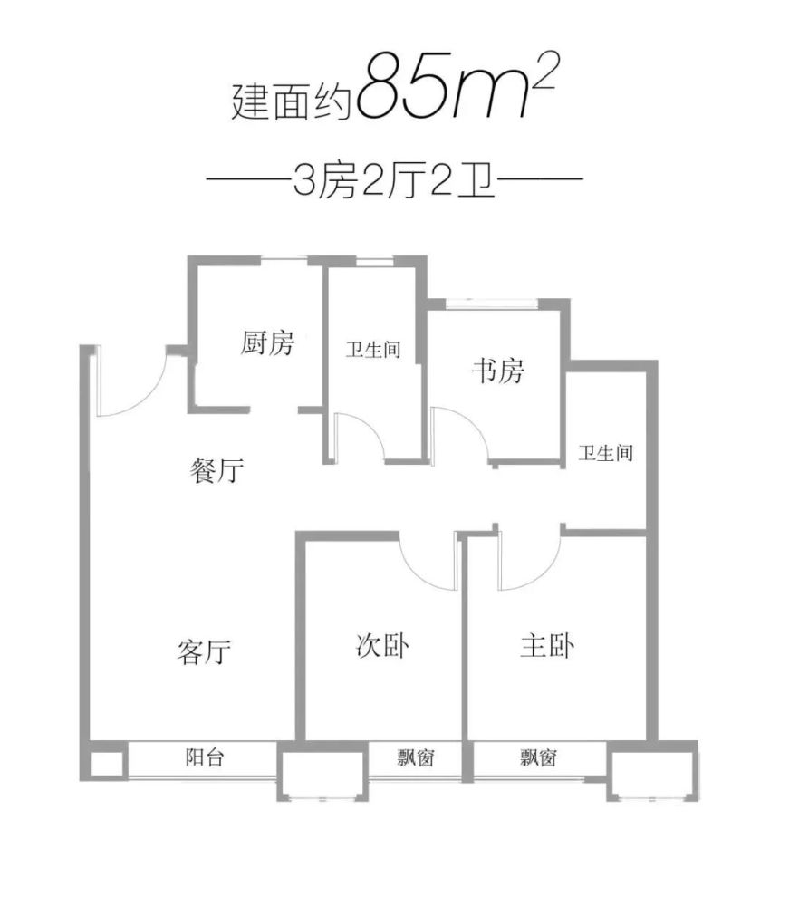 唐镇爆发!华侨城案名曝光,融创开填登记表!数千套房源