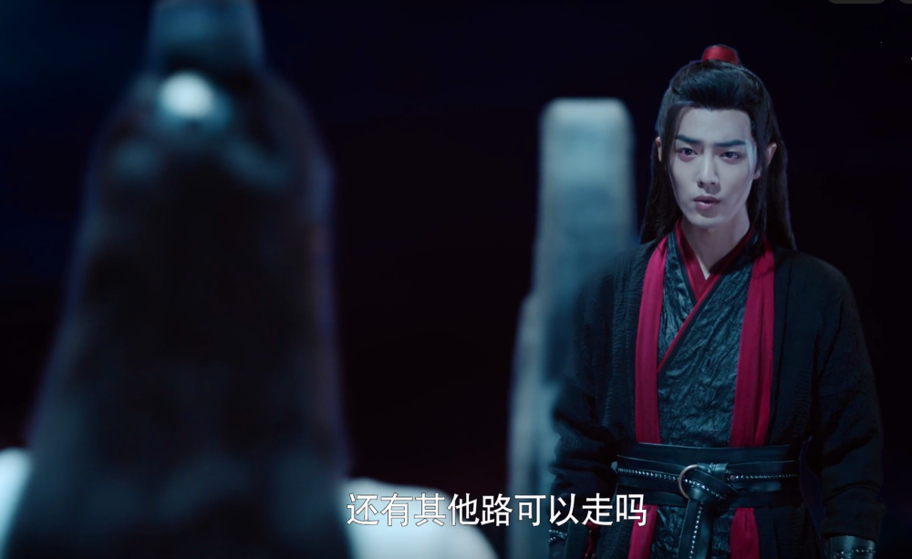 《陈情令》不夜天,魏婴经历了怎样的情感变化?肖战诠释6面的他