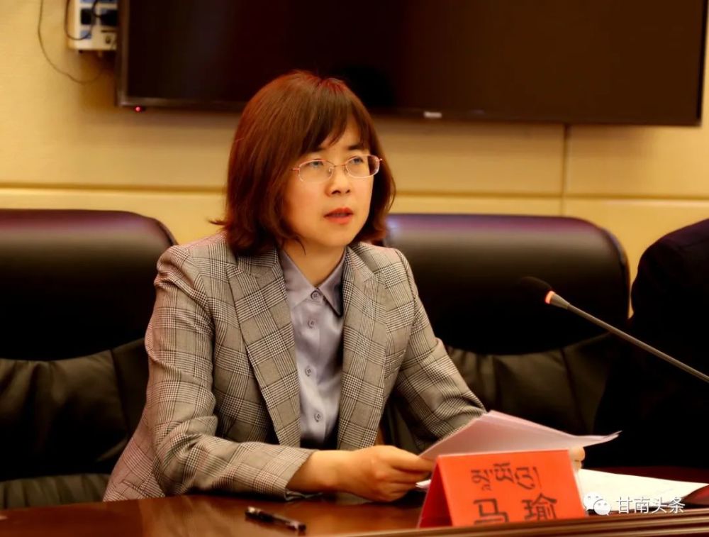 甘南州文联召开第四届委员会三次全委会 马瑜出席并讲话