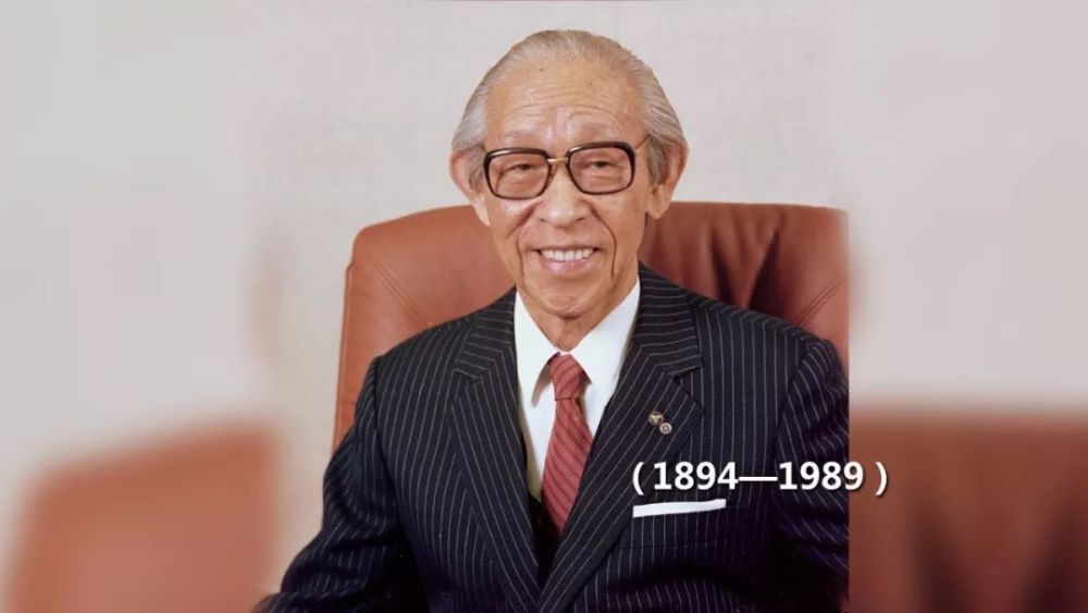 松下幸之助的发家史小学辍学到日本财团负责人他靠的是什么