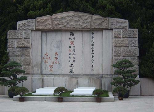 这些上海的名人墓地你知道吗!第九个墓地最著名(二)
