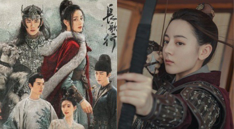 迪丽热巴《长歌行》创下破亿播放量!男装造型,仙女落泪都登热搜