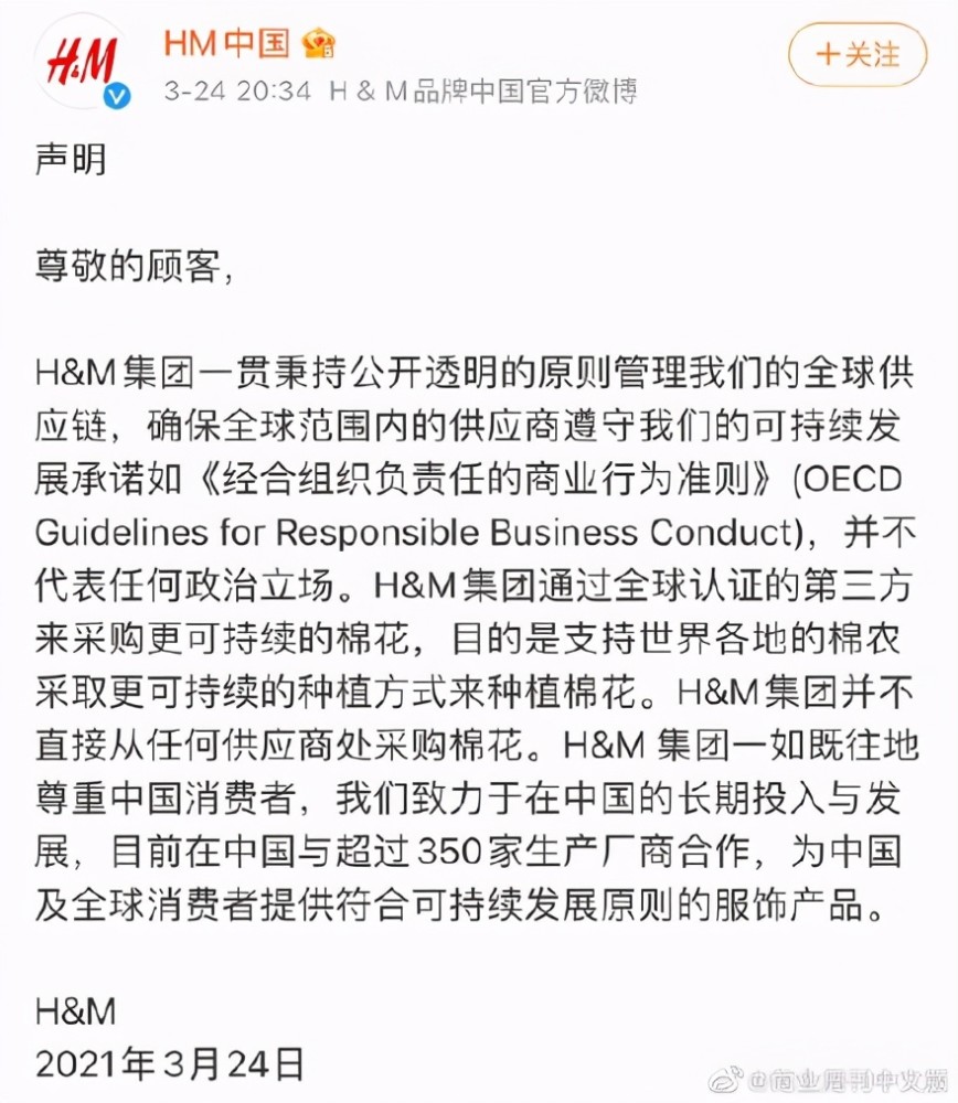 真当中国好忽悠?hm再遭央视严斥,美籍陈冲这回跑不掉了