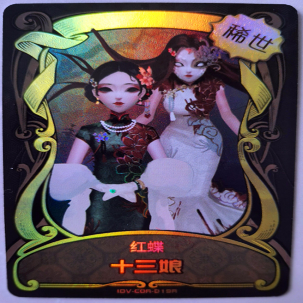 第五人格:玩家买到了"十三娘"疯狂炫耀,其他人一看顿时傻了