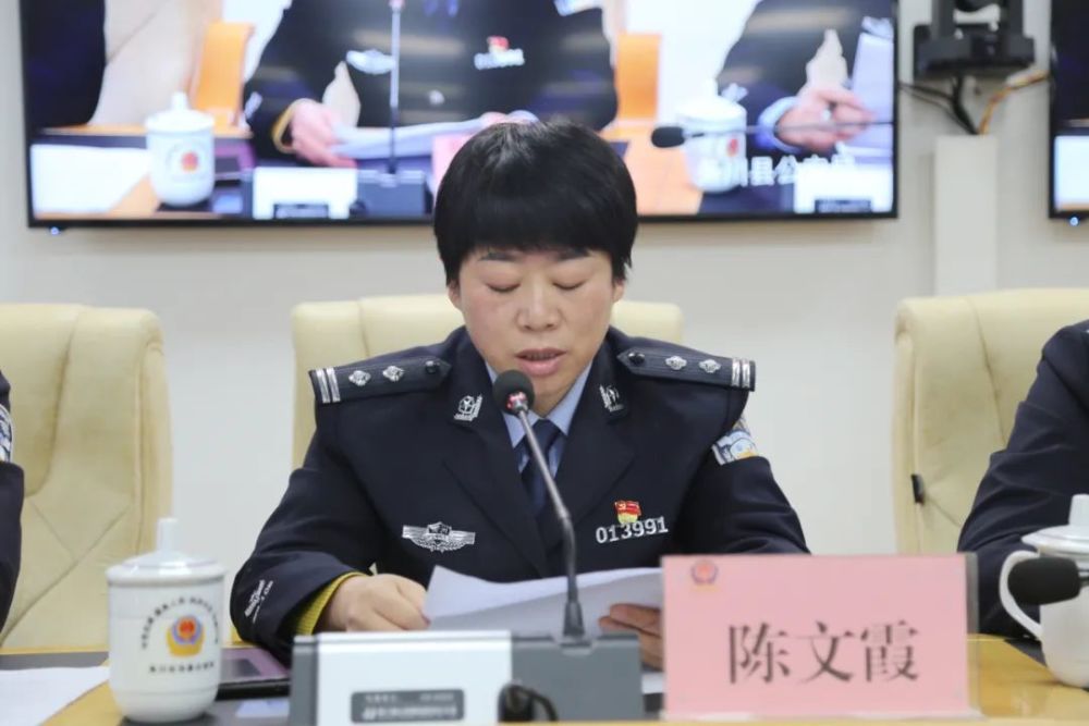 会上,陈文霞同志作了党风廉政建设和反腐败工作报告,同时通报了派驻第