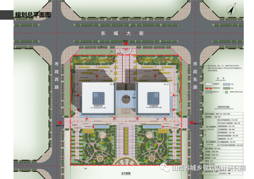 来源:山西省城乡规划设计研究院