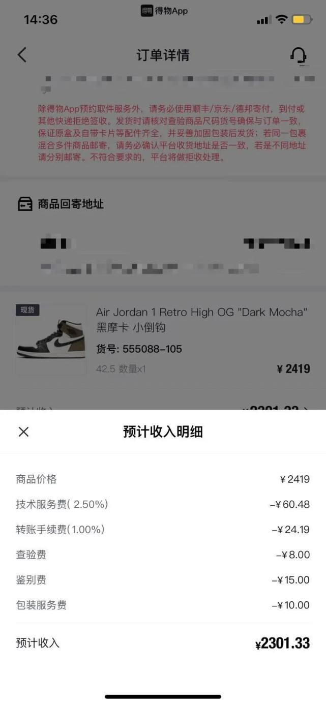 李宁也买不起了得物才是炒鞋最大的帮凶