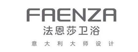 法恩莎新logo 调整后的logo更能体现faenza法恩莎卫浴其追求完美艺术