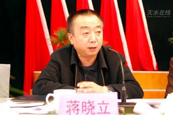 刚刚,甘肃一退休官员落马|甘肃省电力投资集团|蒋晓立