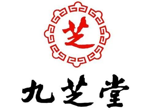 打卡长沙网红品牌:九芝堂